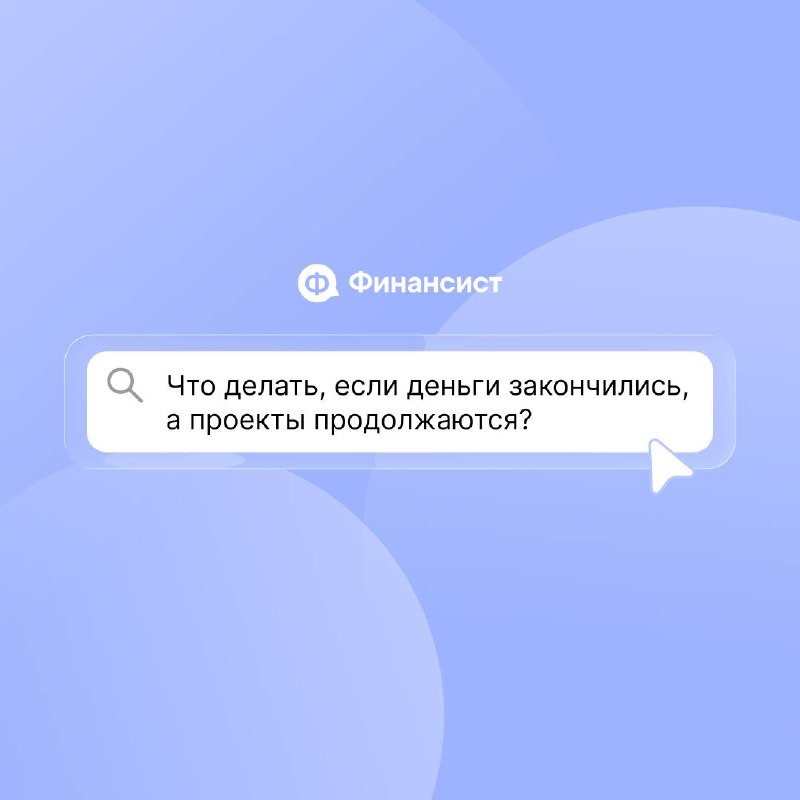 22 июля — день трудяги!
Финансовые директора, бухгалтеры, аналитики — вы те самые трудоголики, которые не знают, что такое «рабочий день с 9 до 18» | Сетка — социальная сеть от hh.ru