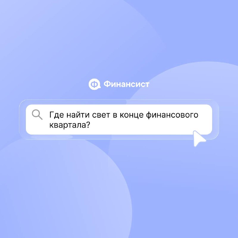 22 июля — день трудяги!
Финансовые директора, бухгалтеры, аналитики — вы те самые трудоголики, которые не знают, что такое «рабочий день с 9 до 18» | Сетка — социальная сеть от hh.ru