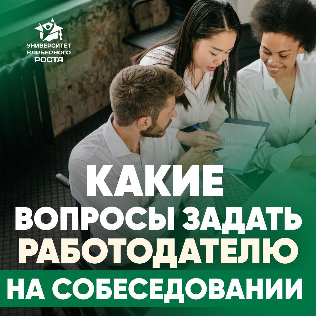 👥 ТОП НА ИНТЕРВЬЮ | Сетка — социальная сеть от hh.ru