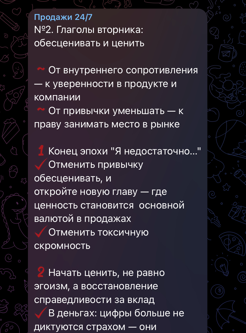 Перестать обесценивать, начать ценить себя | Сетка — социальная сеть от hh.ru