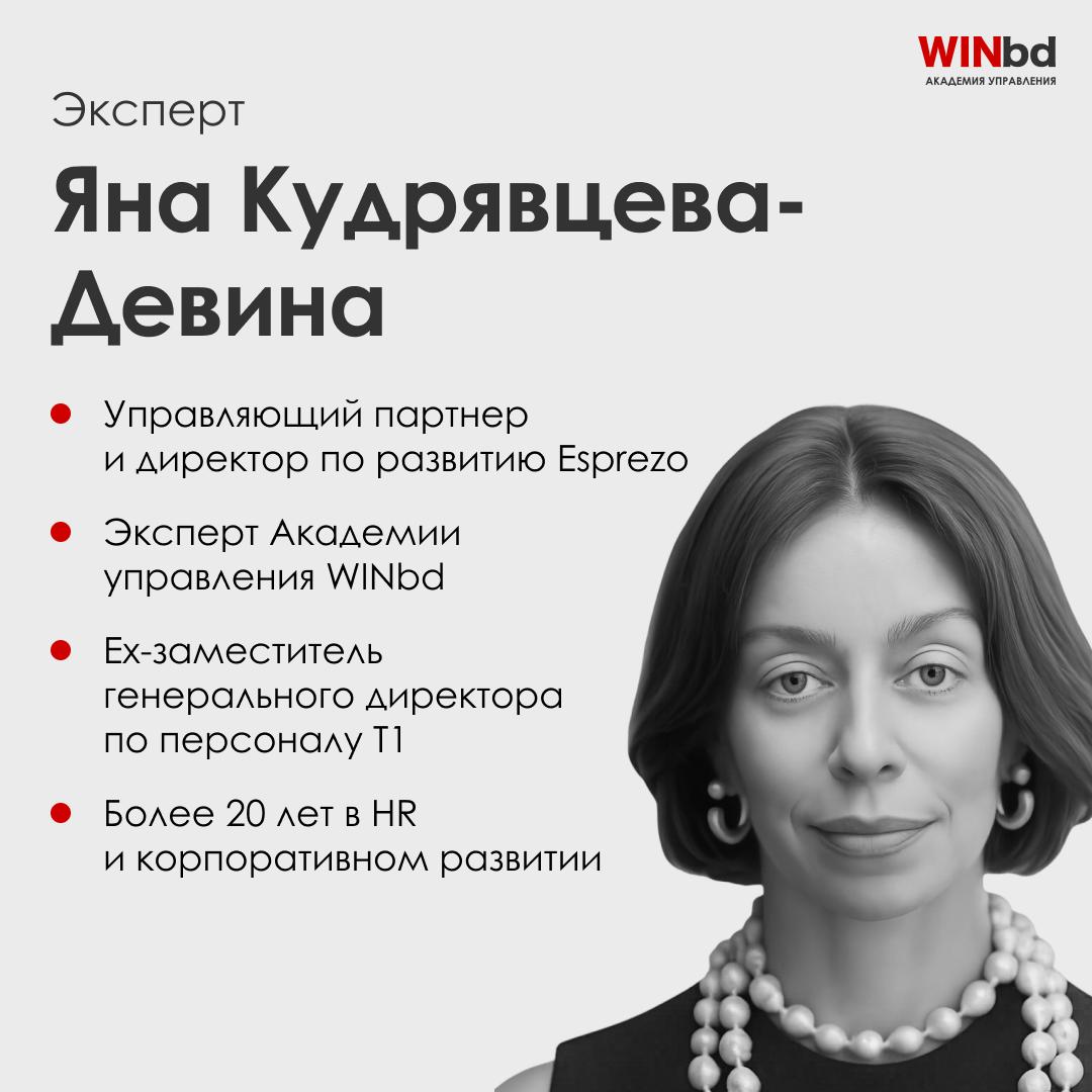 ❓ Как управлять людьми в условиях неопределенности — и сохранять баланс, энергию и доверие команды
Команды становятся разноуровневыми: в них сочетаются разные стили, поколения и мотивационные модели | Сетка — социальная сеть от hh.ru