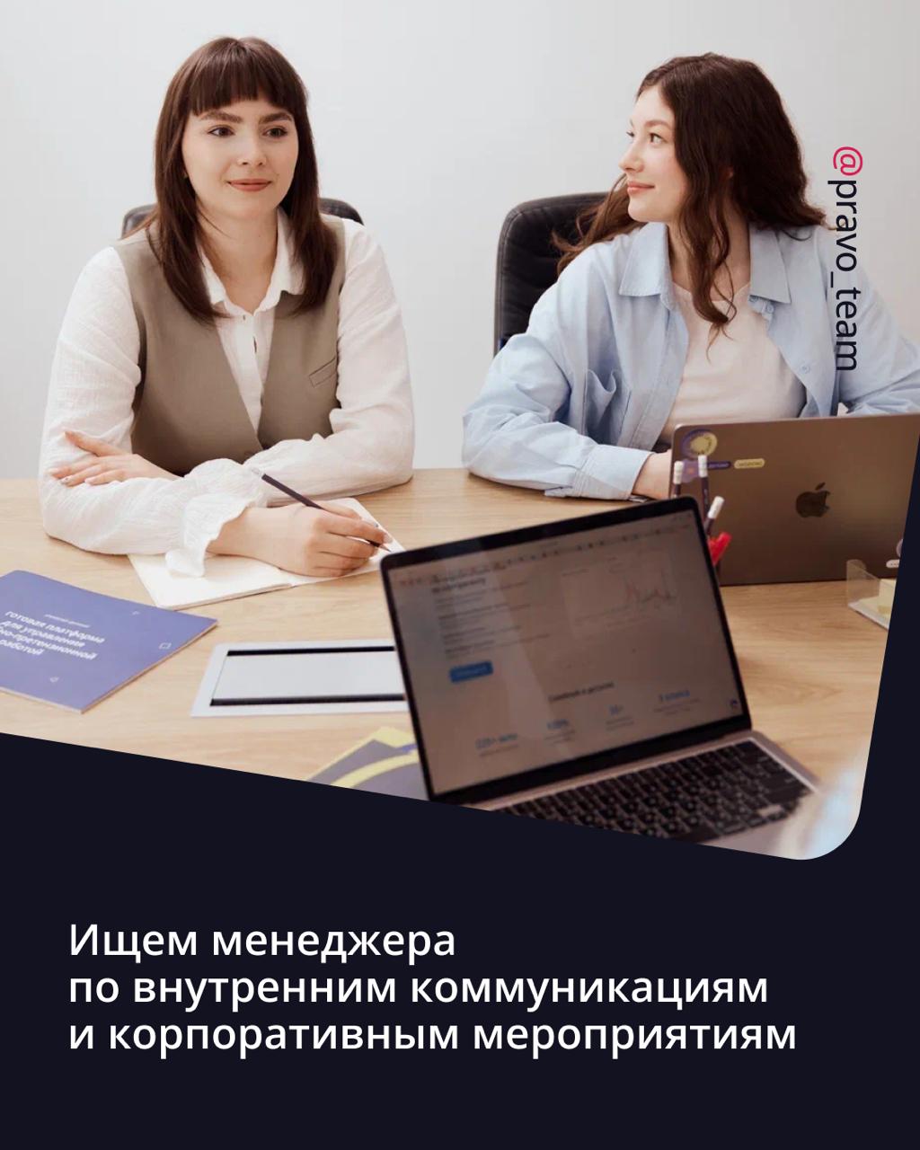 🟣 Ищем менеджера по внутренним коммуникациям и корпоративным мероприятиям
Если вы знаете, как эффективно выстроить процесс информирования в распределенной команде, умеете добавлять креативность в стру... | Сетка — социальная сеть от hh.ru