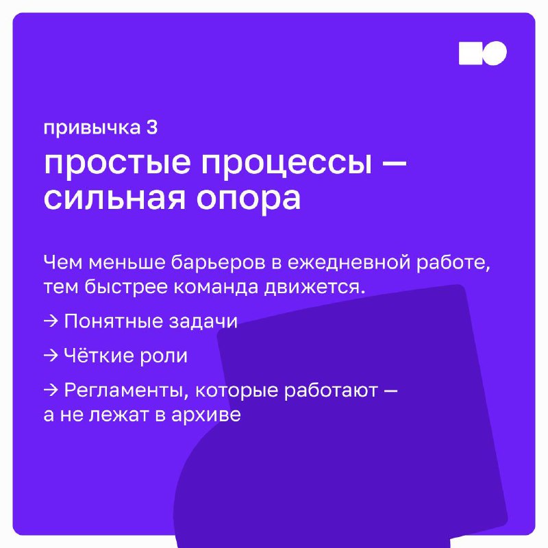 ⭐️ Топ-5 привычек команд, которые растут сильнее остальных
Некоторые команды будто растут сами | Сетка — социальная сеть от hh.ru