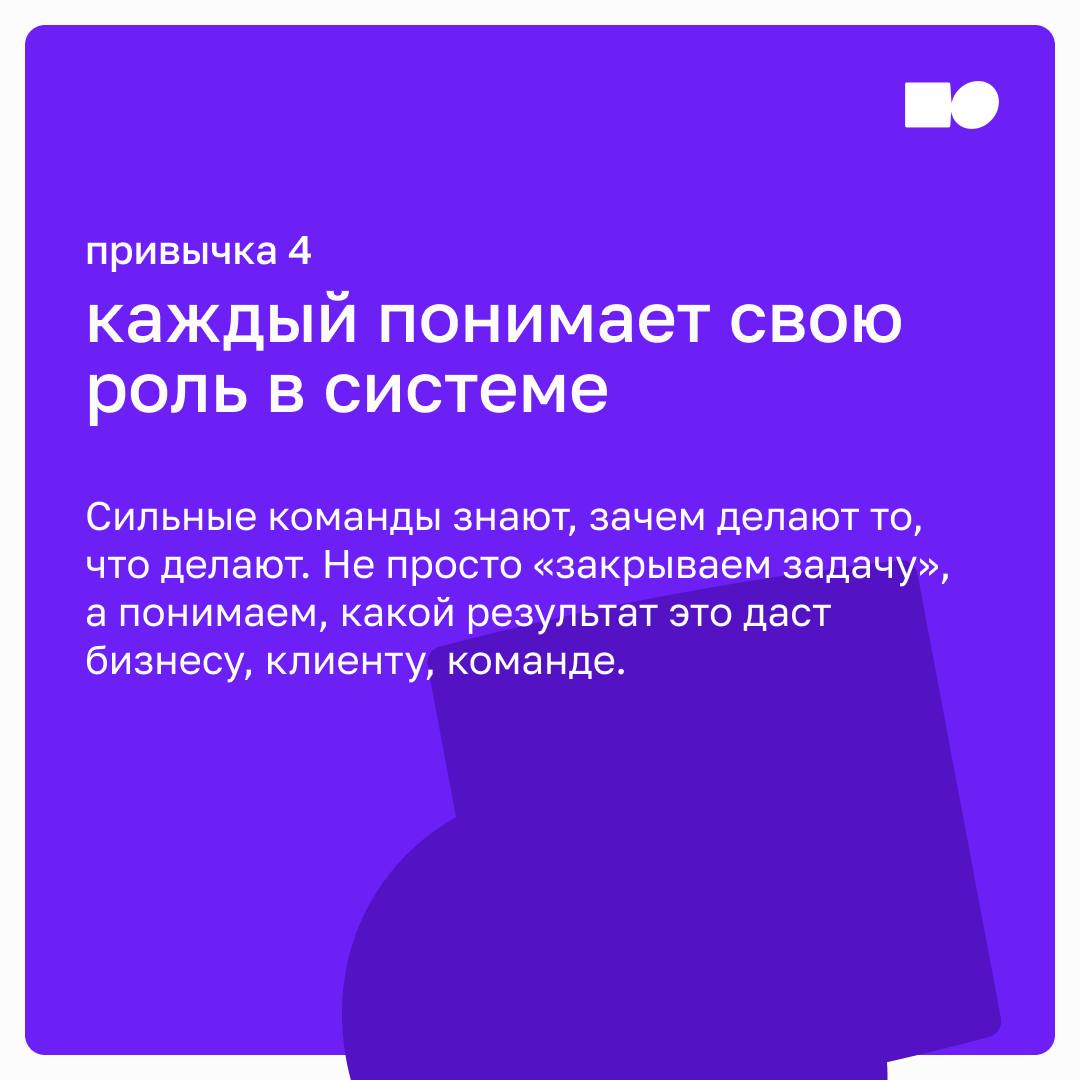 ⭐️ Топ-5 привычек команд, которые растут сильнее остальных
Некоторые команды будто растут сами | Сетка — социальная сеть от hh.ru