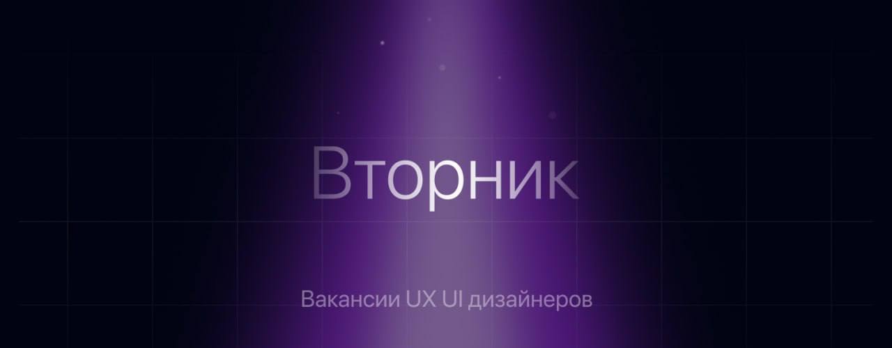 Новые вакансии 22 | Сетка — социальная сеть от hh.ru