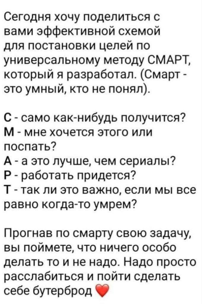 Лайфхак! | Сетка — социальная сеть от hh.ru