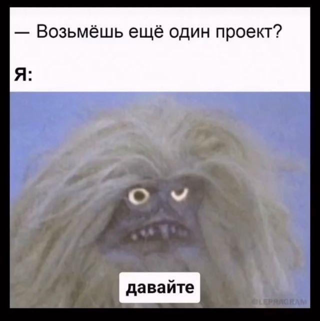 Наглядно почему перестал вести канал 😂 | Сетка — социальная сеть от hh.ru
