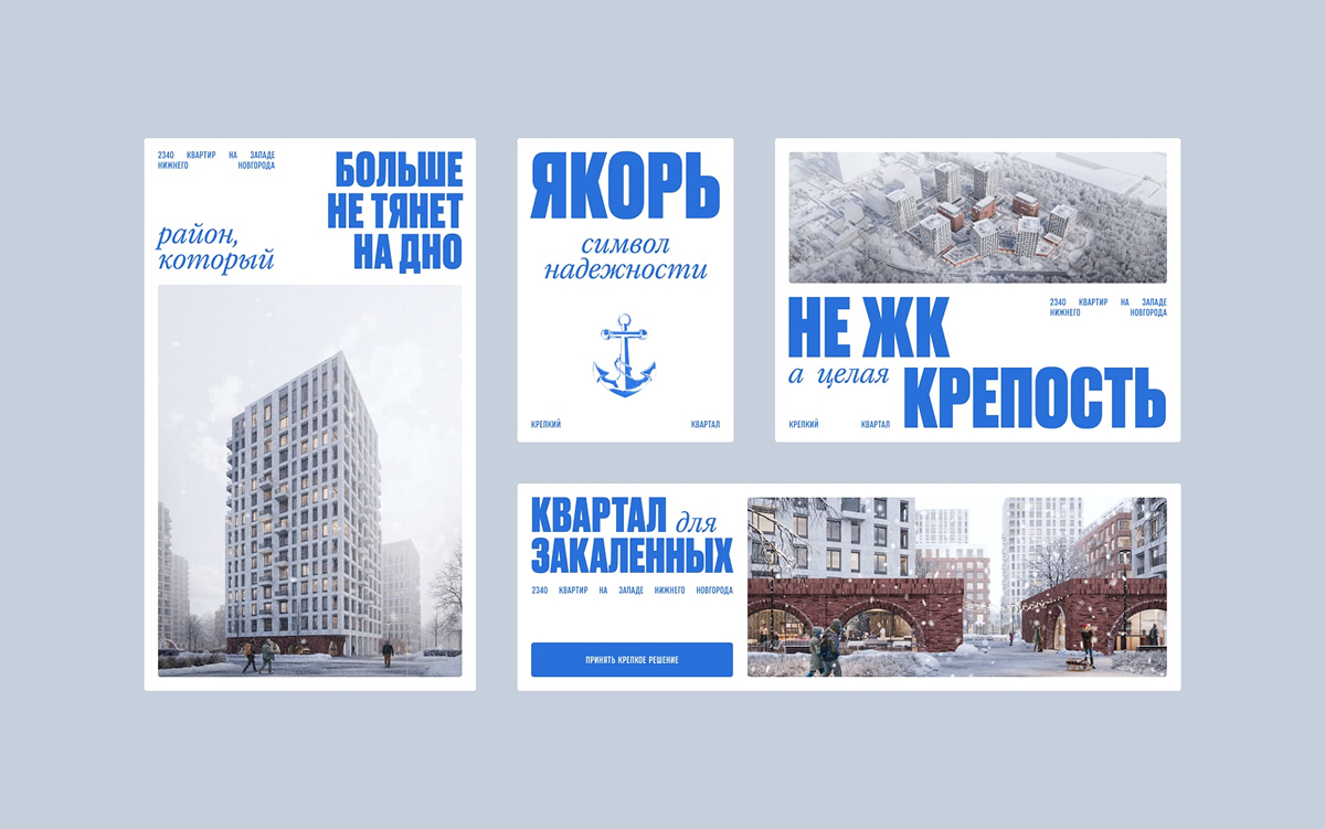 Манифестирующий бренд! | Сетка — социальная сеть от hh.ru