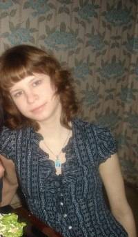 Екатерина Бутько