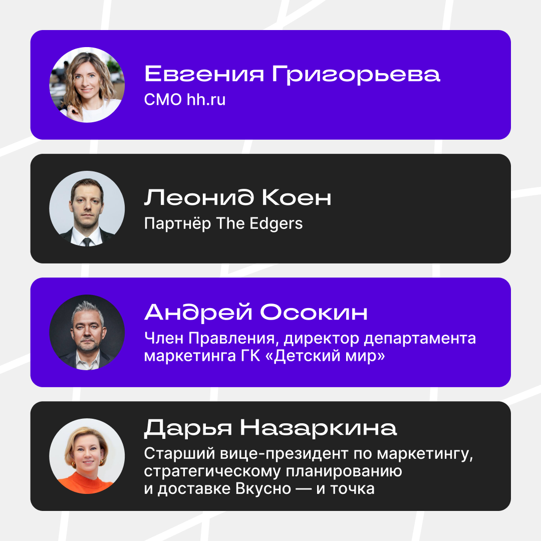 АМА-сессия | Сетка — социальная сеть от hh.ru