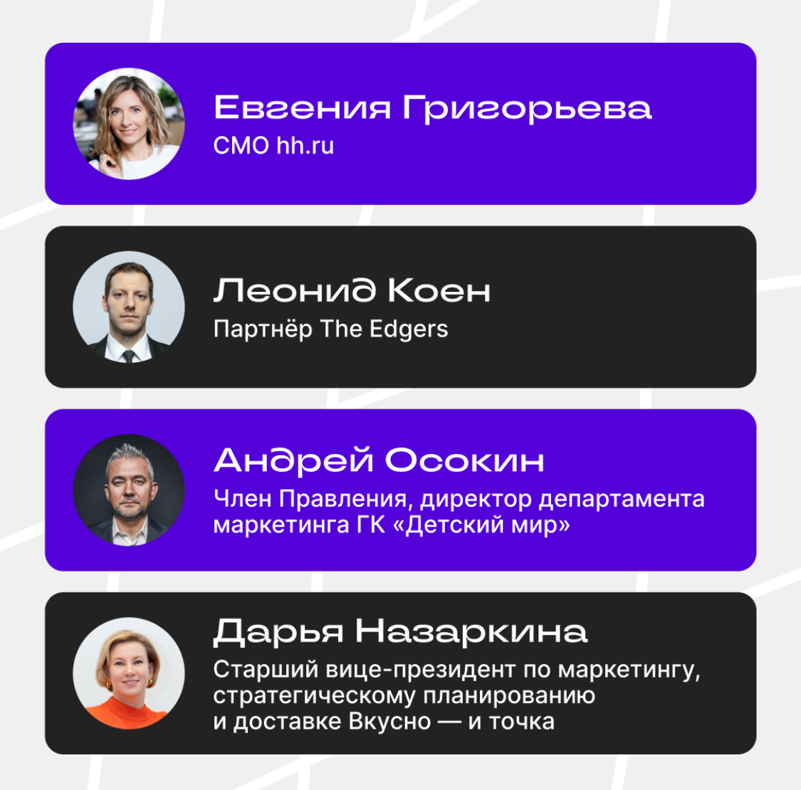 АМА-сессия | Сетка — социальная сеть от hh.ru
