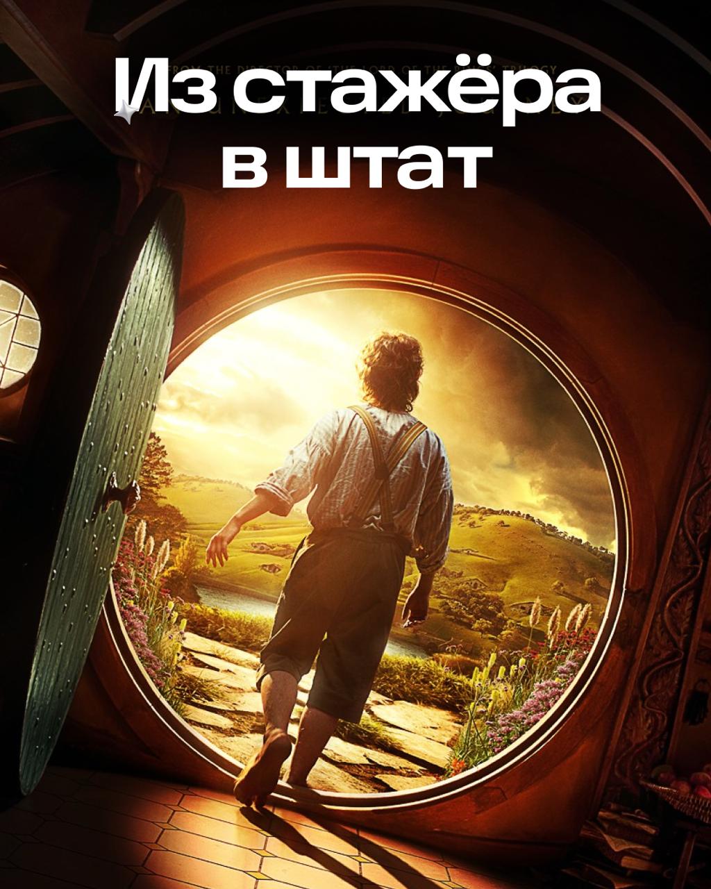Мы в Ozon регулярно проводим исследования, как количественные, так и качественные. И за время прохождения стажировки мне удалось попробовать себя в роли исследователя | Сетка — социальная сеть от hh.ru
