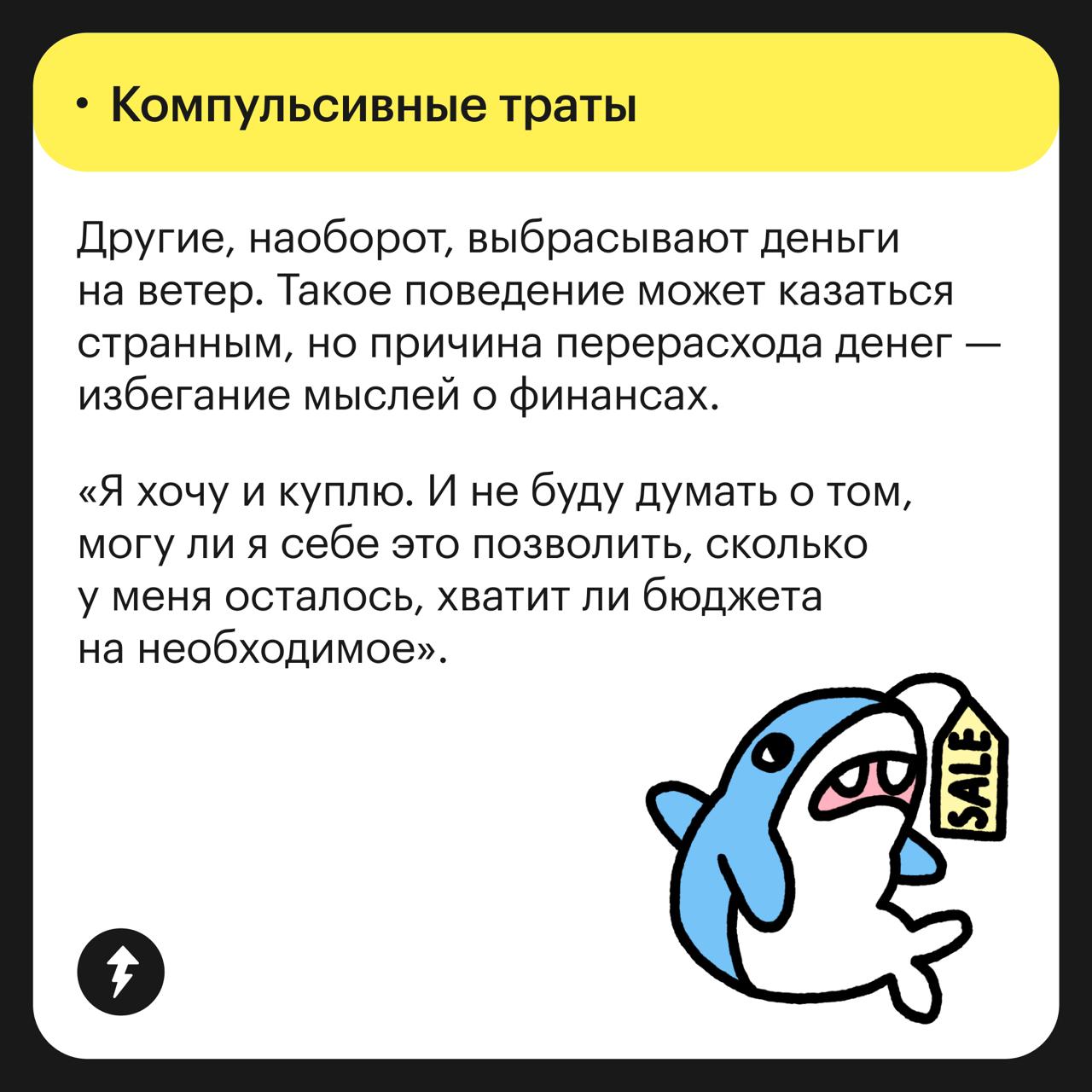 Чем опасная финансовая травма?
Человек, переживший денежную катастрофу или продолжительную бедность, может испытывать сложности в отношениях с деньгами | Сетка — социальная сеть от hh.ru