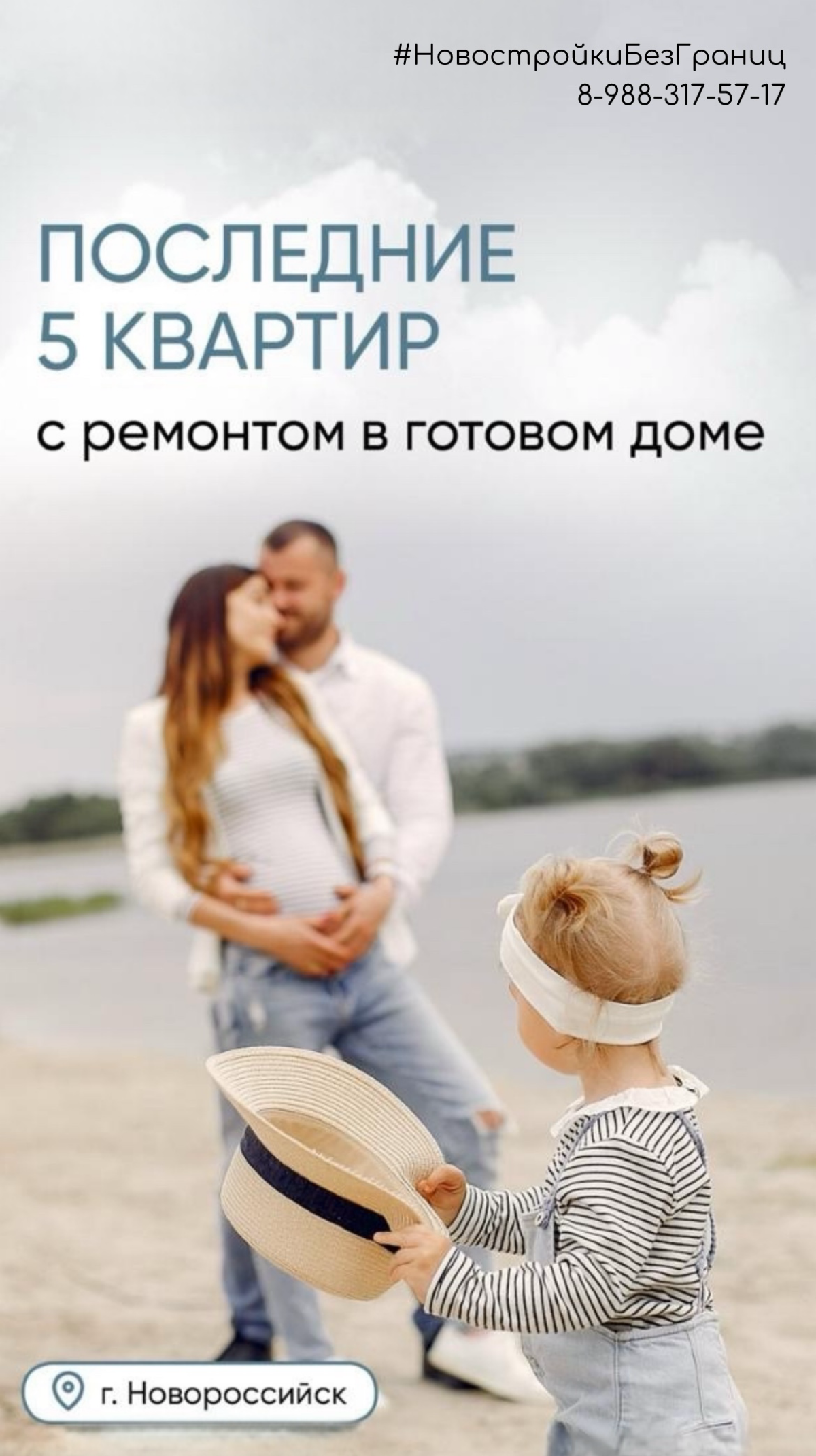 ⭐️ Чтобы ремонт не превратился в сериал длиною в жизнь, бери | Сетка — социальная сеть от hh.ru