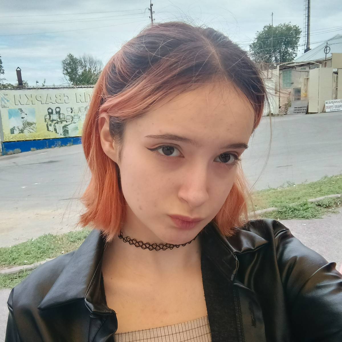 Елизавета Мунтян