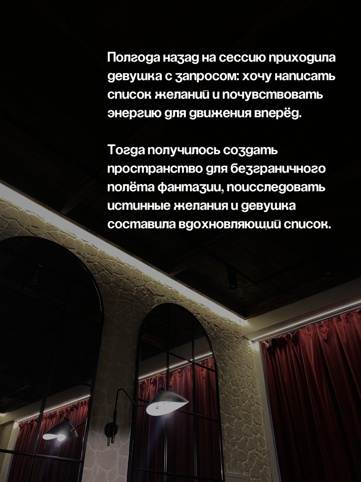 Мечтайте по-крупному! | Сетка — социальная сеть от hh.ru