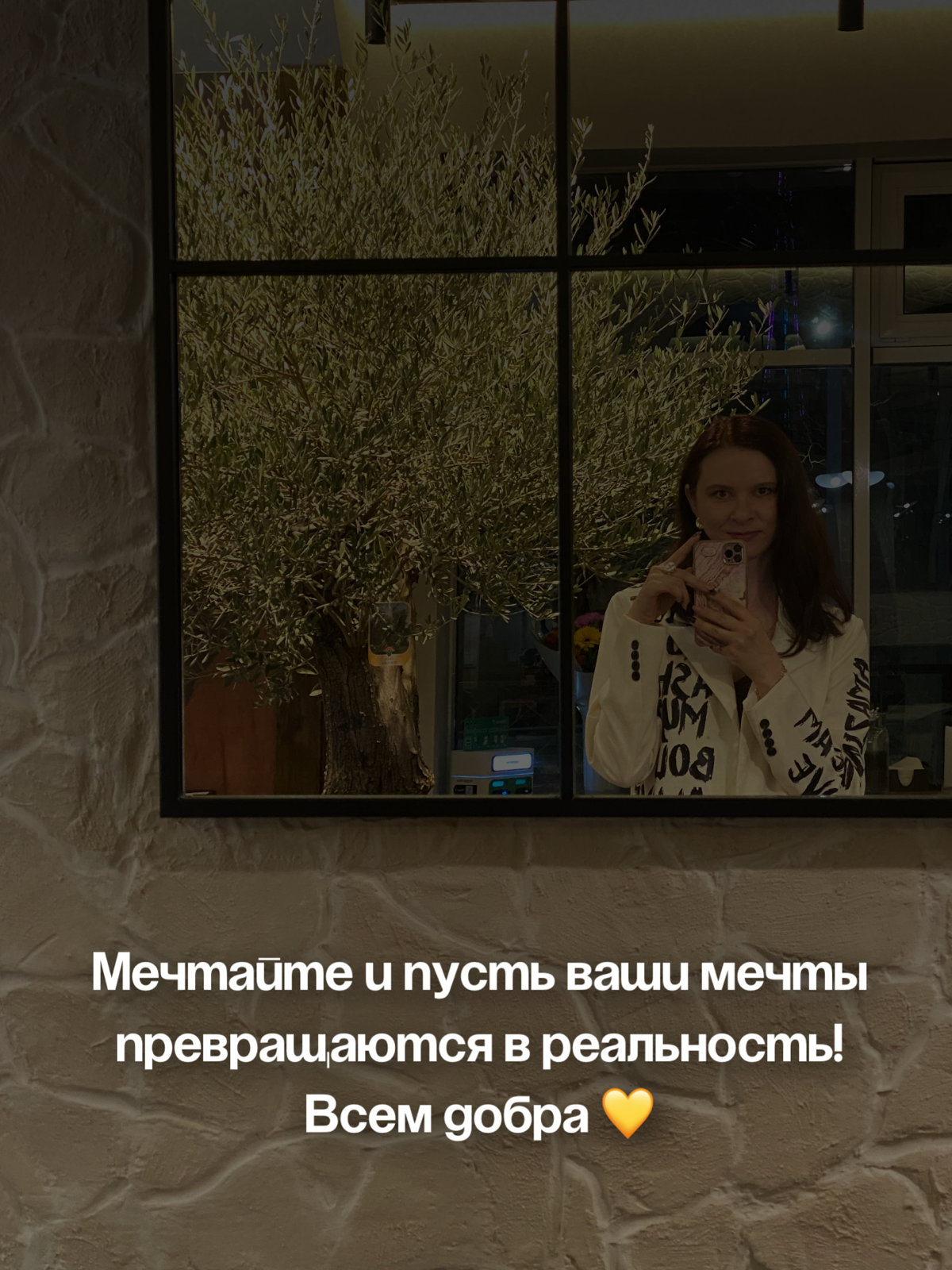 Мечтайте по-крупному! | Сетка — социальная сеть от hh.ru