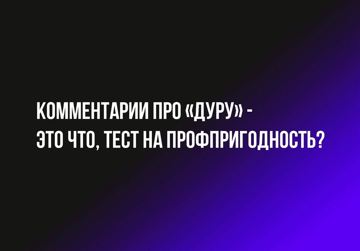 Карьерный дневник с 17 лет: то, о чем не говорят | часть 1 | Сетка — социальная сеть от hh.ru