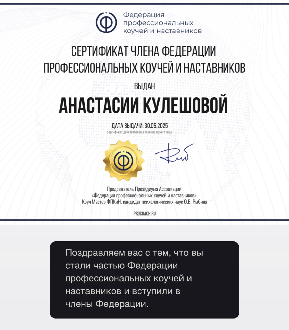 Корочки | Сетка — социальная сеть от hh.ru