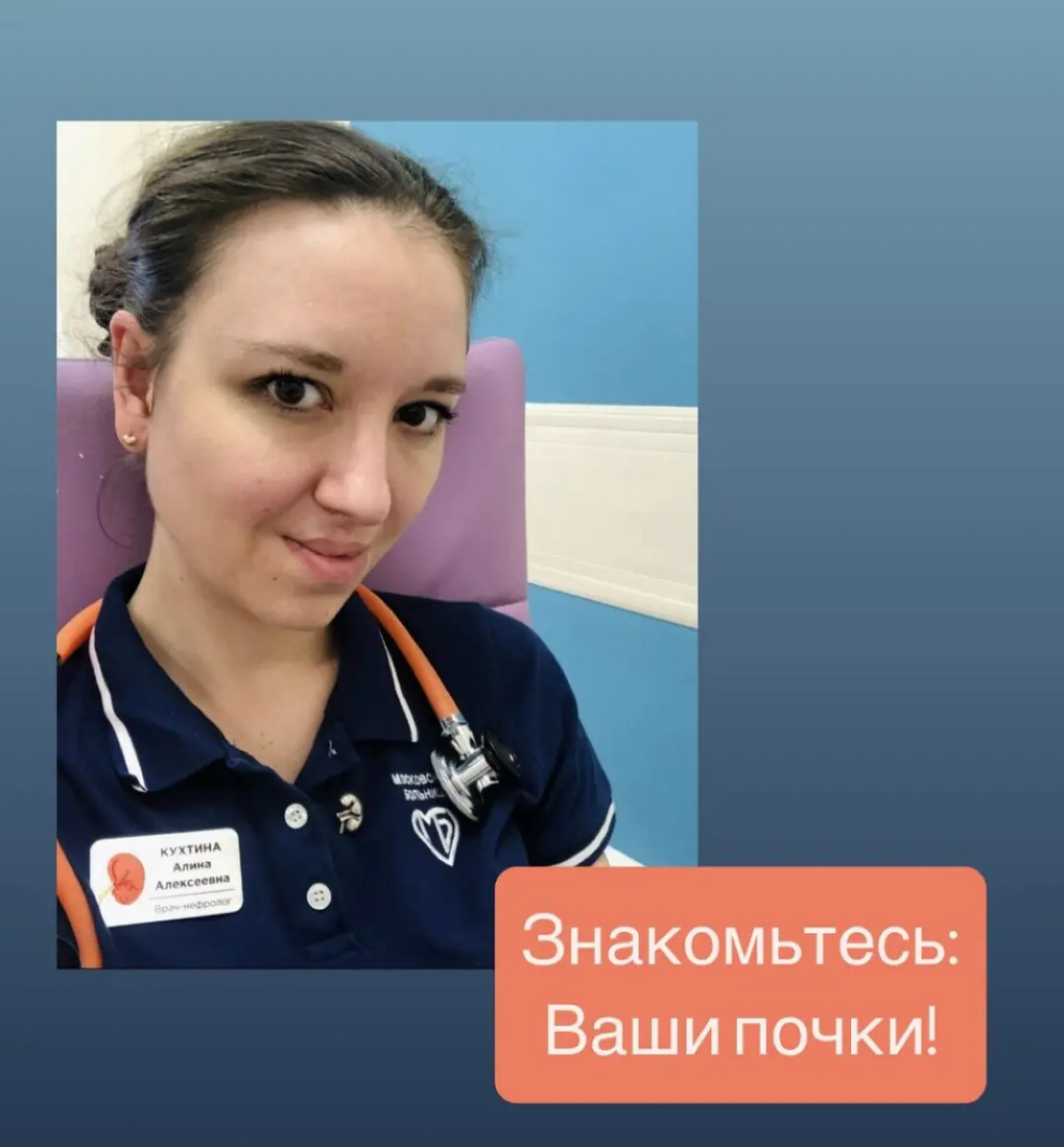 ЗНАКОМЬТЕСЬ: ВАШИ ПОЧКИ | Сетка — социальная сеть от hh.ru