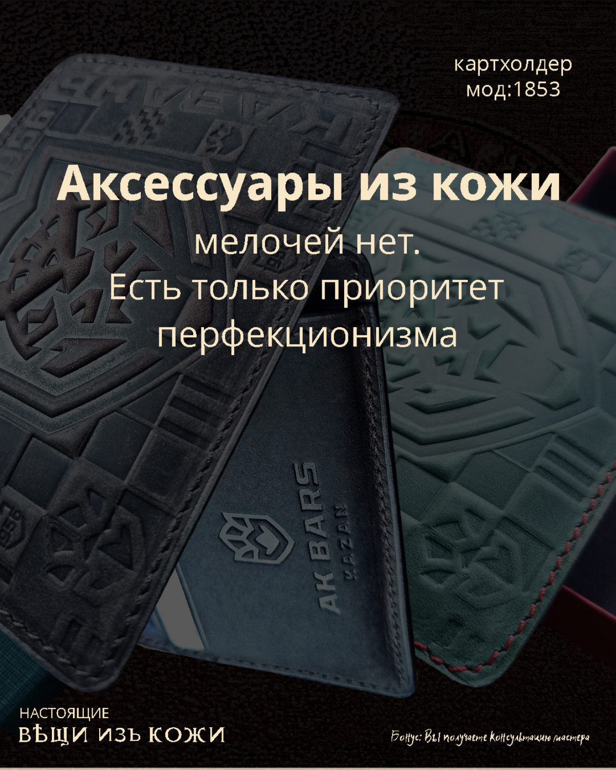 Рабочие моменты в корпоративном интересе
#ХК АкБарс Казань | Сетка — социальная сеть от hh.ru