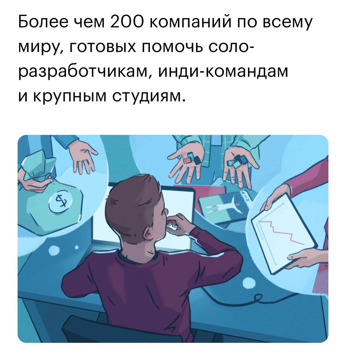 🎯 Полезная находка для всех, кто в поиске инвестиций | Сетка — социальная сеть от hh.ru