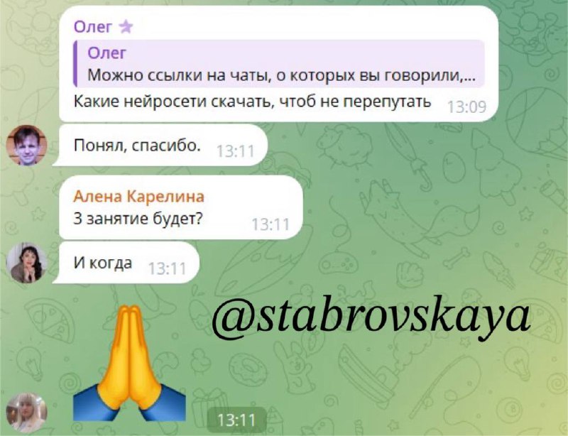 Не могу не переделить я с вами отзывами участников 🔥
Обратная связь для меня - мотивация 💪🏼
Благодарю всех, кто был! Дальше больше 🧡
#риелторо #недвижимость #сммвнедвижке | Сетка — социальная сеть от hh.ru