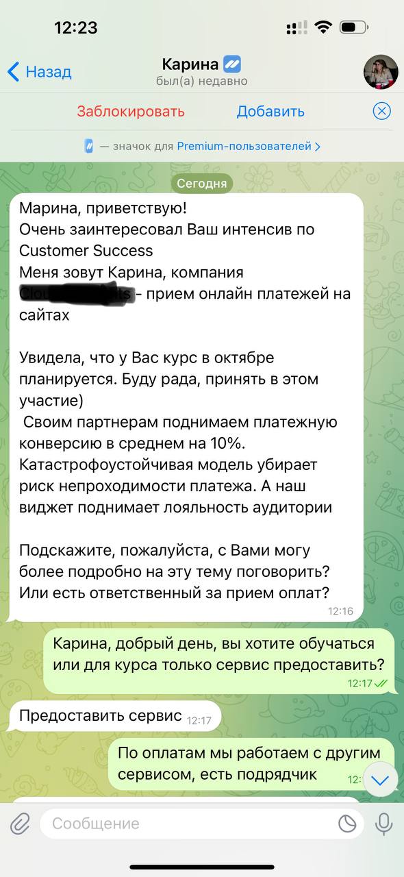 Тренажер для практики навыков экспертных продаж
Давайте поможем в комментариях Карине продать нам с Аней ее сервис? Что можно улучшить в ее скрипте? Пишите ваши варианты/разборы, а я потом напишу свои... | Сетка — социальная сеть от hh.ru
