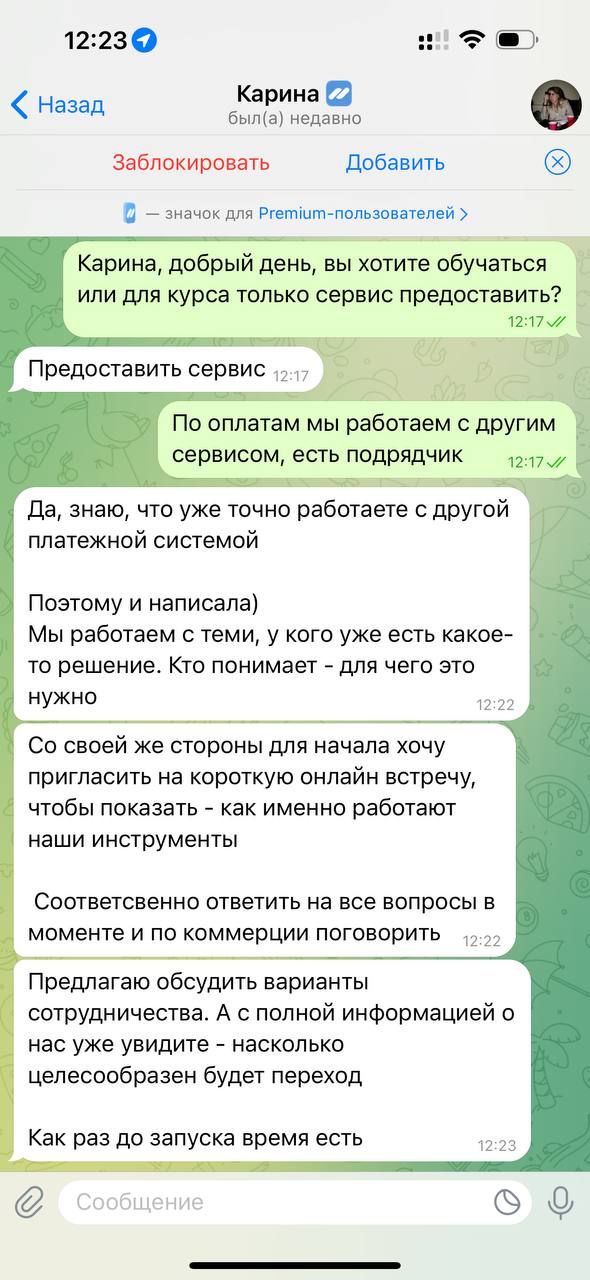 Тренажер для практики навыков экспертных продаж
Давайте поможем в комментариях Карине продать нам с Аней ее сервис? Что можно улучшить в ее скрипте? Пишите ваши варианты/разборы, а я потом напишу свои... | Сетка — социальная сеть от hh.ru