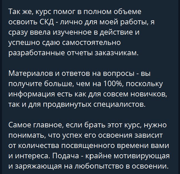 В июне завершился 3ий поток "Инструменты 1С для аналитика"
Спасибо Маргарите за такой подробный отзыв!
Формат я, в очередной раз, меняла: Уделила больше внимания языку запросов, поделили на 2 части " ... | Сетка — социальная сеть от hh.ru