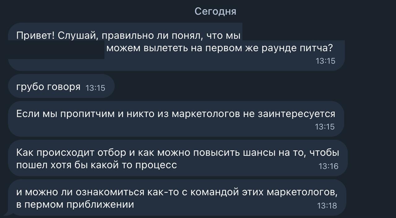 Маркетологи не выберут проект — что делать, если это произойдет, и как мы системно решим эту проблему через 🛒 маркетплейс проектов?
— Если никто из маркетологов не заинтересуется моим проектом, что то... | Сетка — социальная сеть от hh.ru