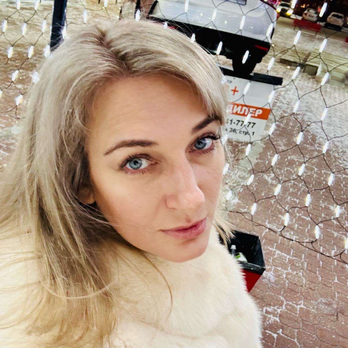 Анна Белохвостова