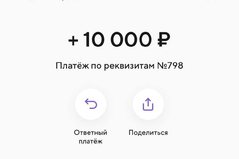 Напоминаю про наш проект osintmonster
На скрине оплата за несколько выгрузок в xls файл | Сетка — социальная сеть от hh.ru