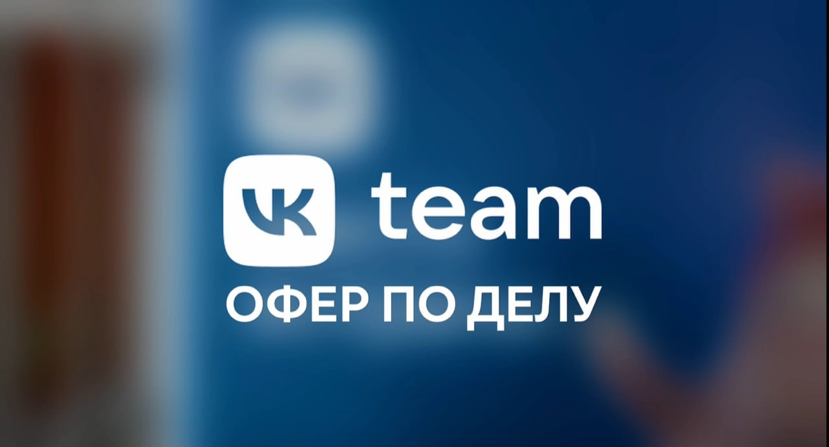 Базовый минимум: получить предложение о работе. | Сетка — социальная сеть от hh.ru