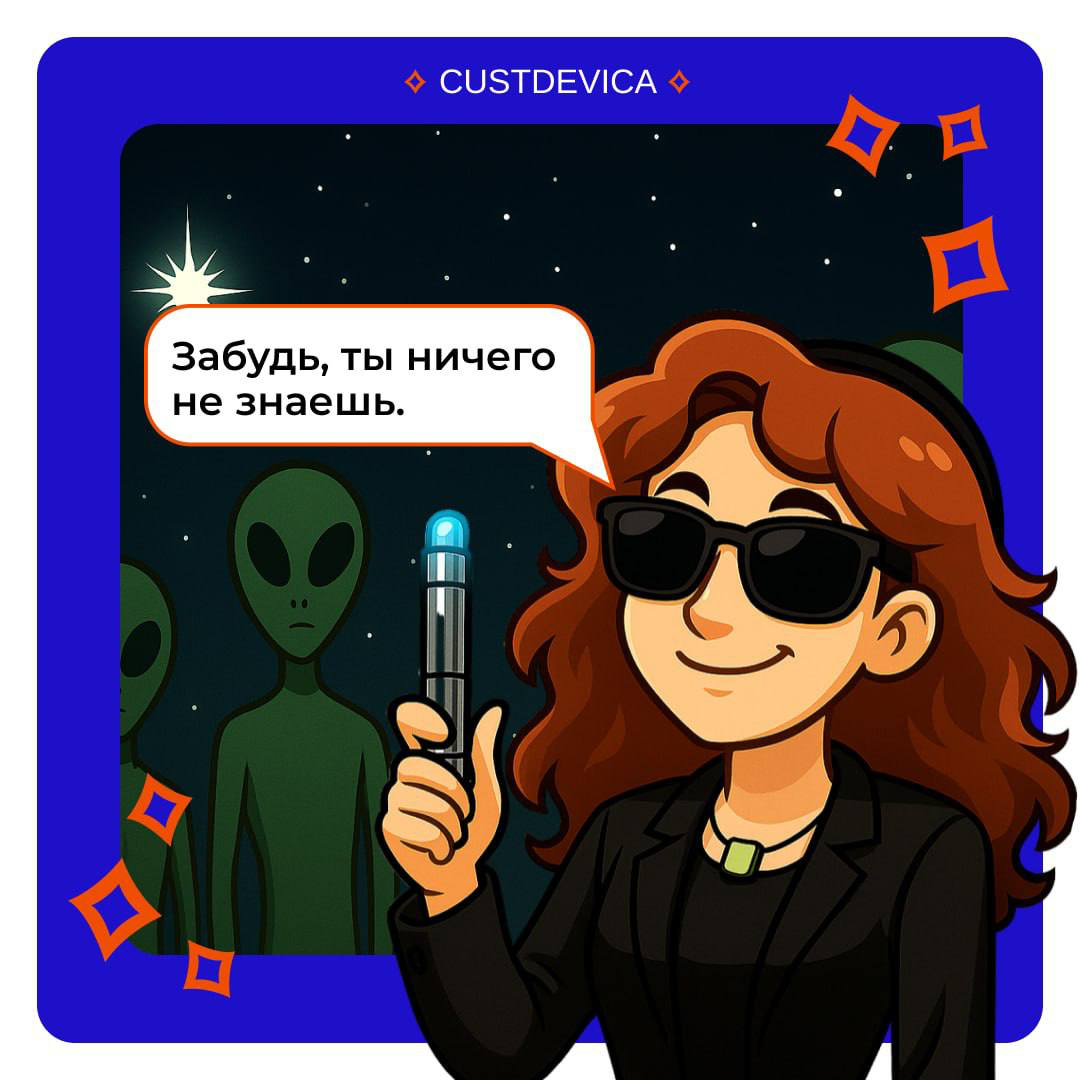 🙊 «Мы всё уже знаем» — самая дорогая ошибка в бизнесе | Сетка — социальная сеть от hh.ru