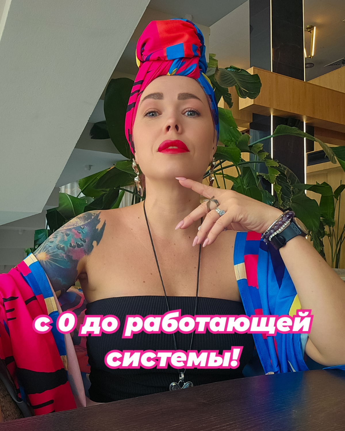 📲 Как мы запустили Агентсво Недвижимости в Дубае за 30 дней | Сетка — социальная сеть от hh.ru