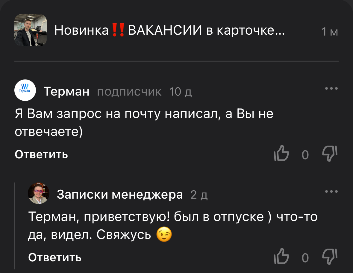 Лид из Дзена | Сетка — социальная сеть от hh.ru