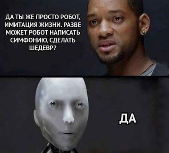 POV: любая защита ИИ фичи в 2025 году | Сетка — социальная сеть от hh.ru