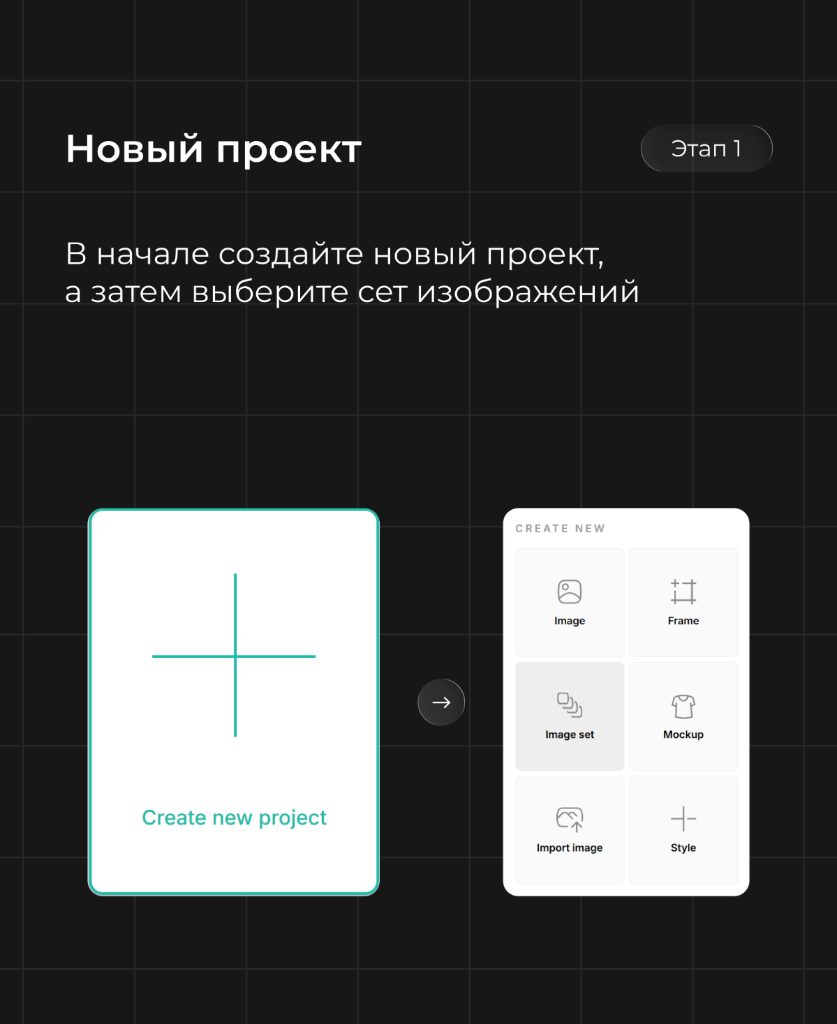 Как сделать иконки в одном стиле? | Сетка — социальная сеть от hh.ru