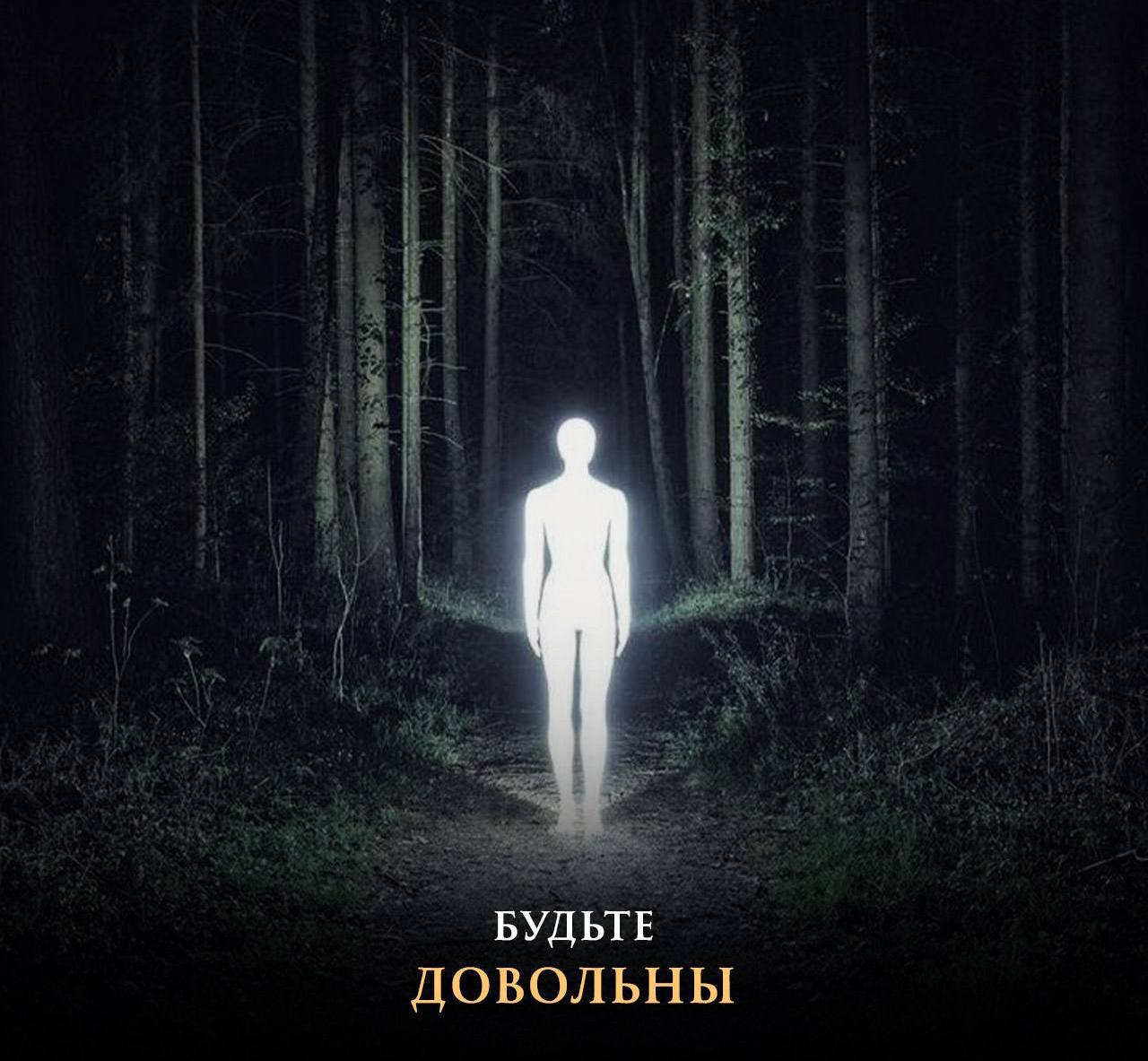 Состояние души.
Если вы не умеете быть довольным сейчас, имея то, чем уже обладаете, вы не будете довольны никогда, даже имея максимальные блага, которые сейчас можете себе представить | Сетка — социальная сеть от hh.ru