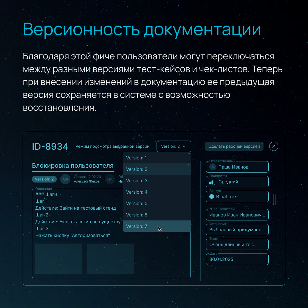 Роадмап DoQA 2025 🚀 | Сетка — социальная сеть от hh.ru