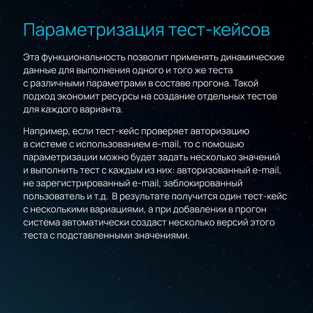 Роадмап DoQA 2025 🚀 | Сетка — социальная сеть от hh.ru