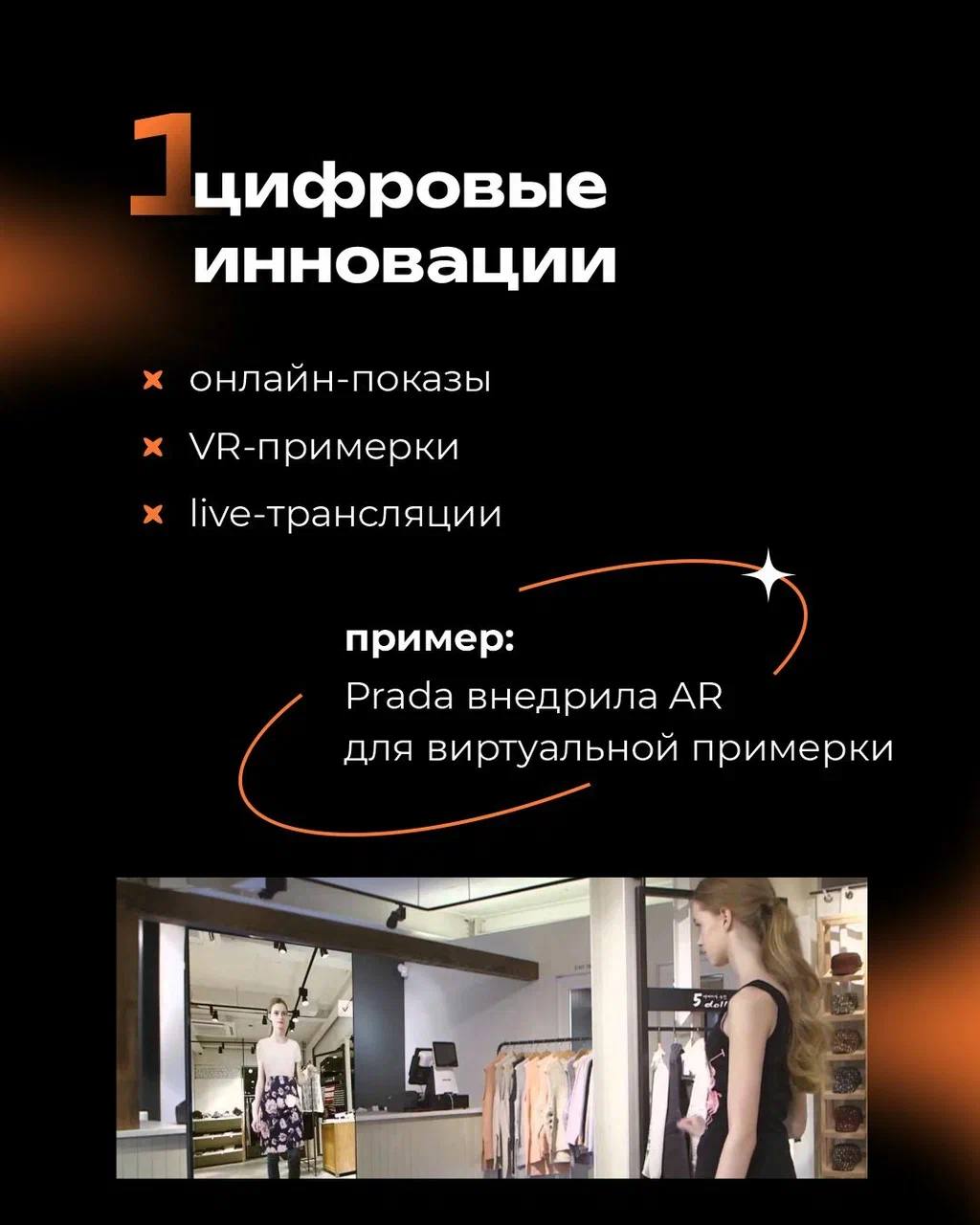Стратегии адаптации брендов к новым условиям
⠀
Каким "новым условиям" адаптируются бренды?
— Цифровизация всего – покупатели перешли в онлайн
— Кризисы и нестабильность – меняется поведение потребител... | Сетка — социальная сеть от hh.ru