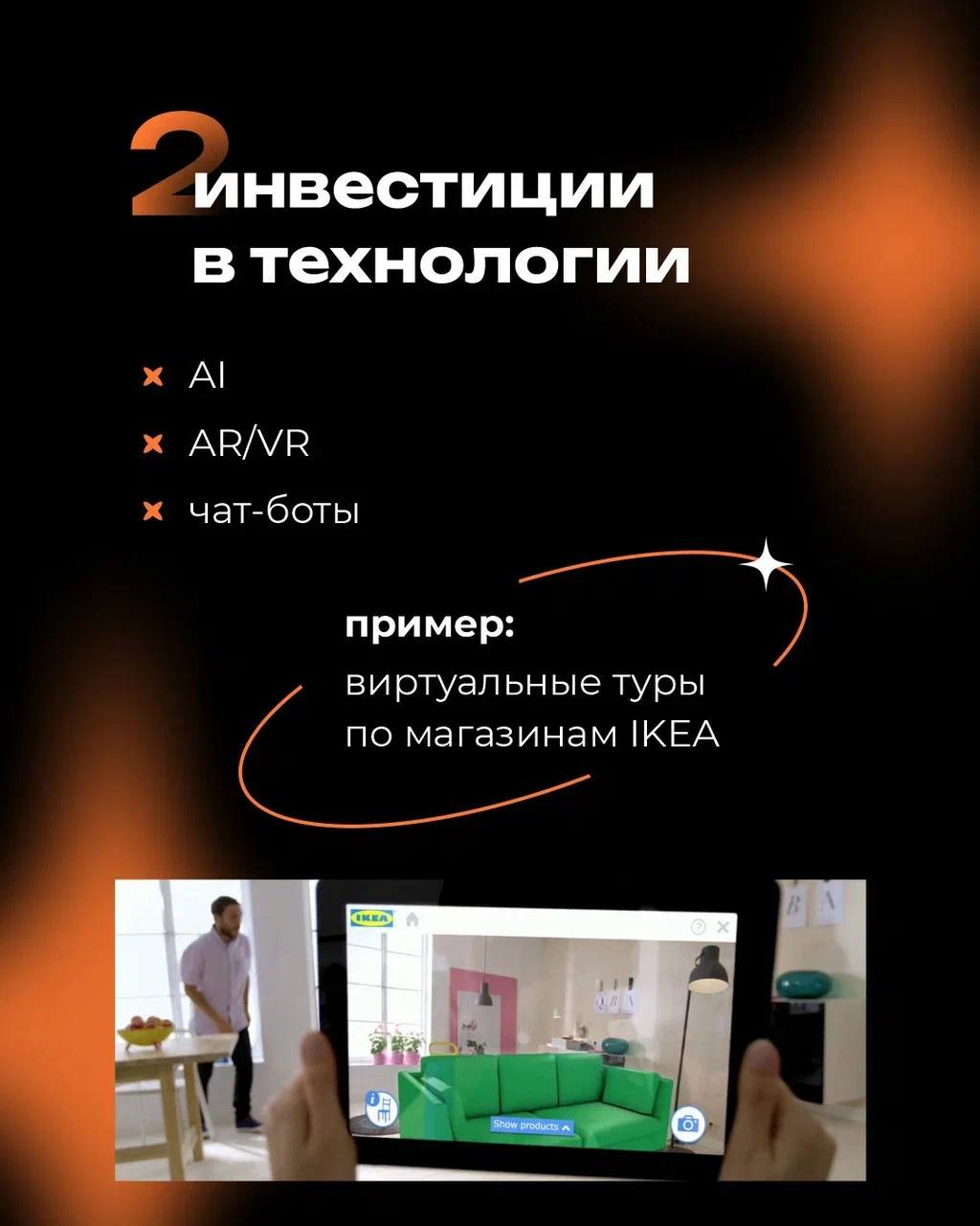 Стратегии адаптации брендов к новым условиям
⠀
Каким "новым условиям" адаптируются бренды?
— Цифровизация всего – покупатели перешли в онлайн
— Кризисы и нестабильность – меняется поведение потребител... | Сетка — социальная сеть от hh.ru