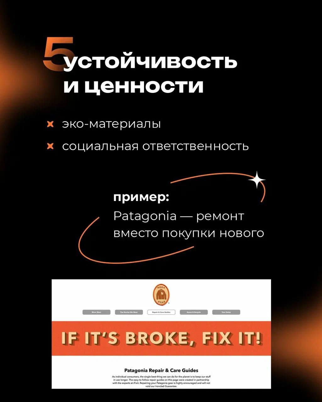 Стратегии адаптации брендов к новым условиям
⠀
Каким "новым условиям" адаптируются бренды?
— Цифровизация всего – покупатели перешли в онлайн
— Кризисы и нестабильность – меняется поведение потребител... | Сетка — социальная сеть от hh.ru