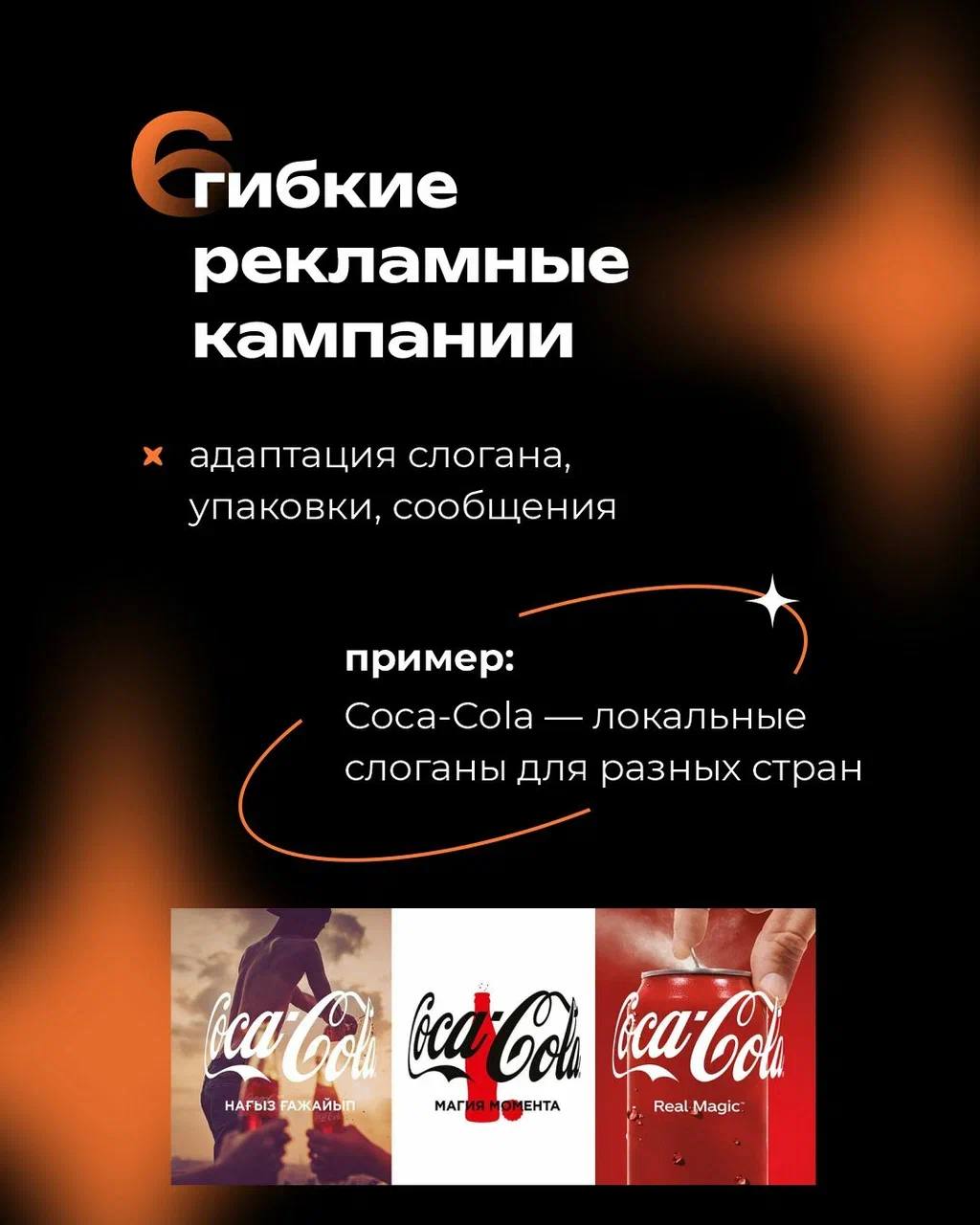 Стратегии адаптации брендов к новым условиям
⠀
Каким "новым условиям" адаптируются бренды?
— Цифровизация всего – покупатели перешли в онлайн
— Кризисы и нестабильность – меняется поведение потребител... | Сетка — социальная сеть от hh.ru