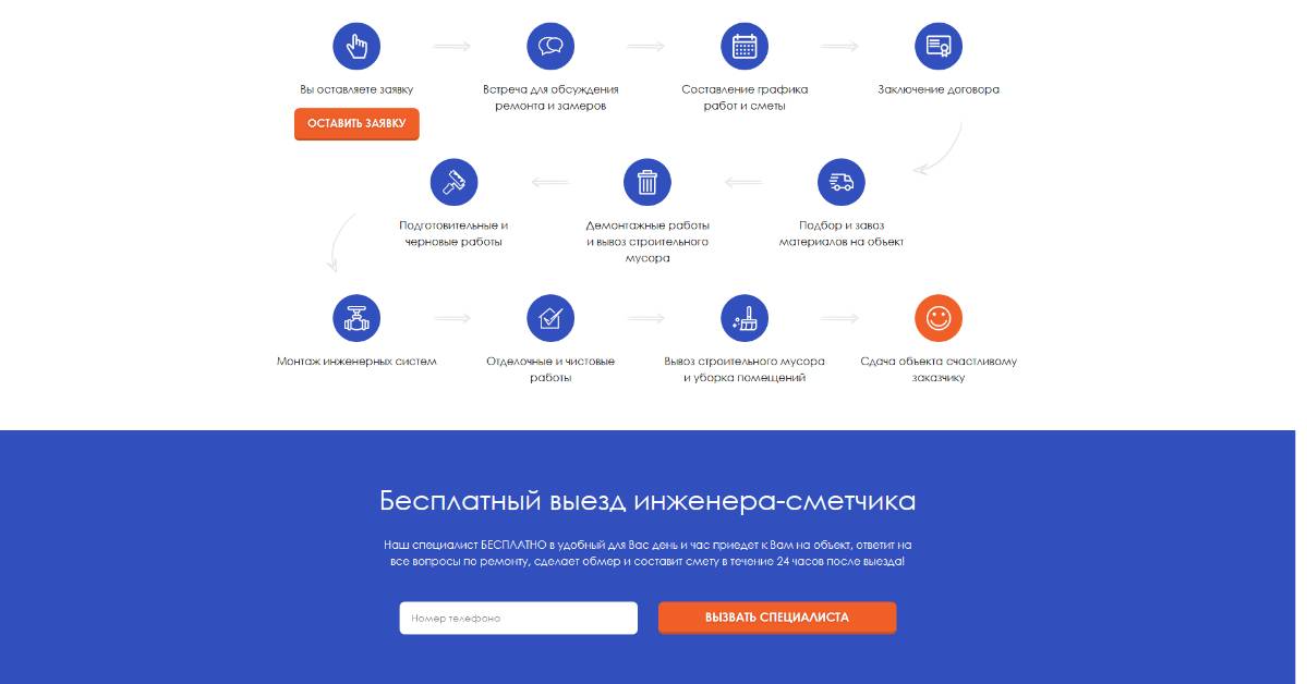 Давид Бахмач