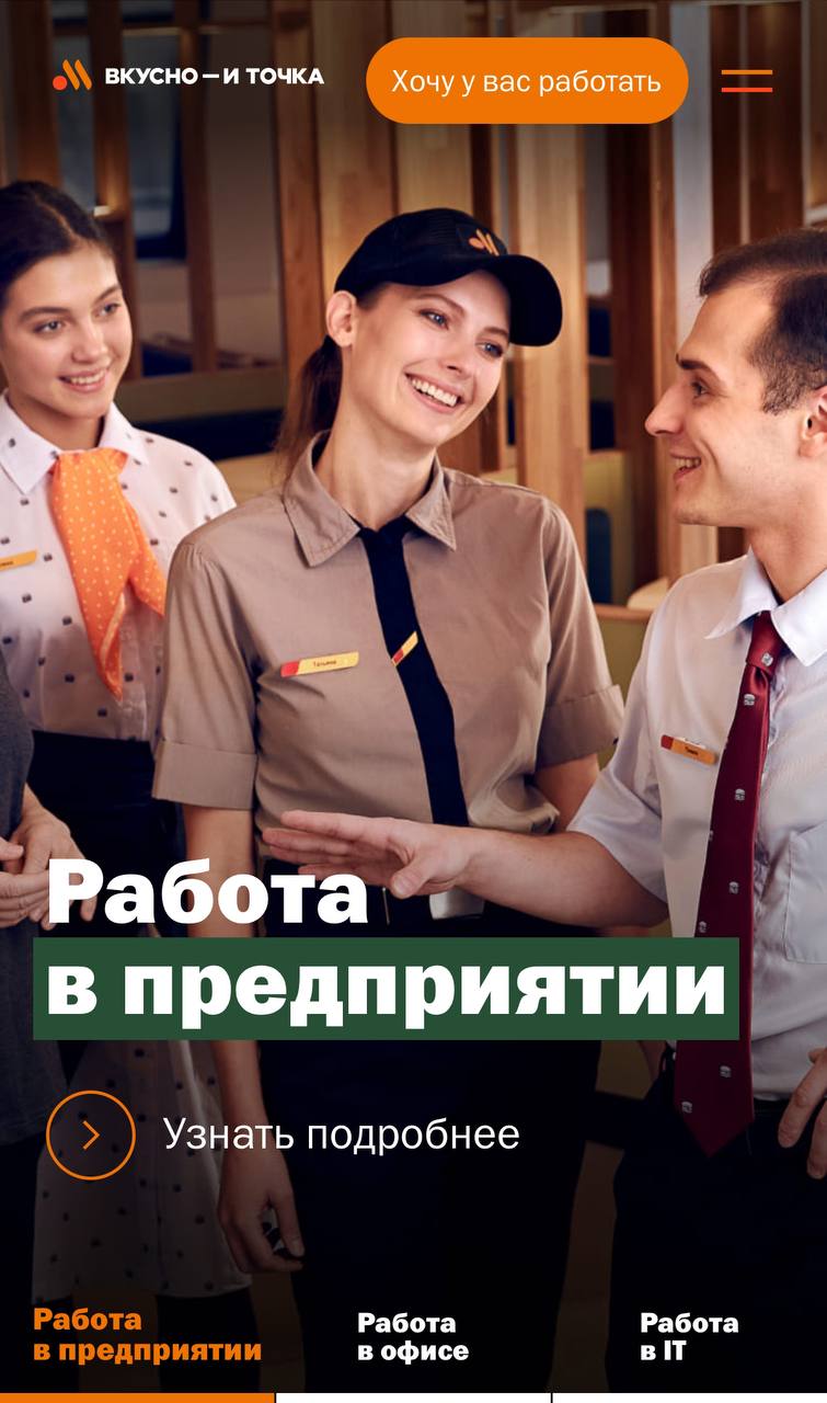Доска бесплатных объявлений - бренд или не бренд?
А вы заметили, как компании стали искать людей через свой бренд? Размещают на платформах, на своей продукции, на логистических автомобилях, создают ме... | Сетка — социальная сеть от hh.ru
