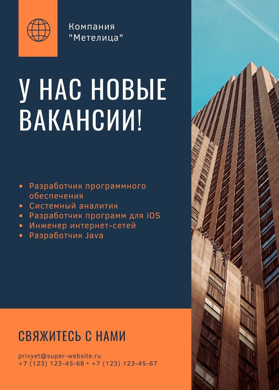 Доска бесплатных объявлений - бренд или не бренд?
А вы заметили, как компании стали искать людей через свой бренд? Размещают на платформах, на своей продукции, на логистических автомобилях, создают ме... | Сетка — социальная сеть от hh.ru