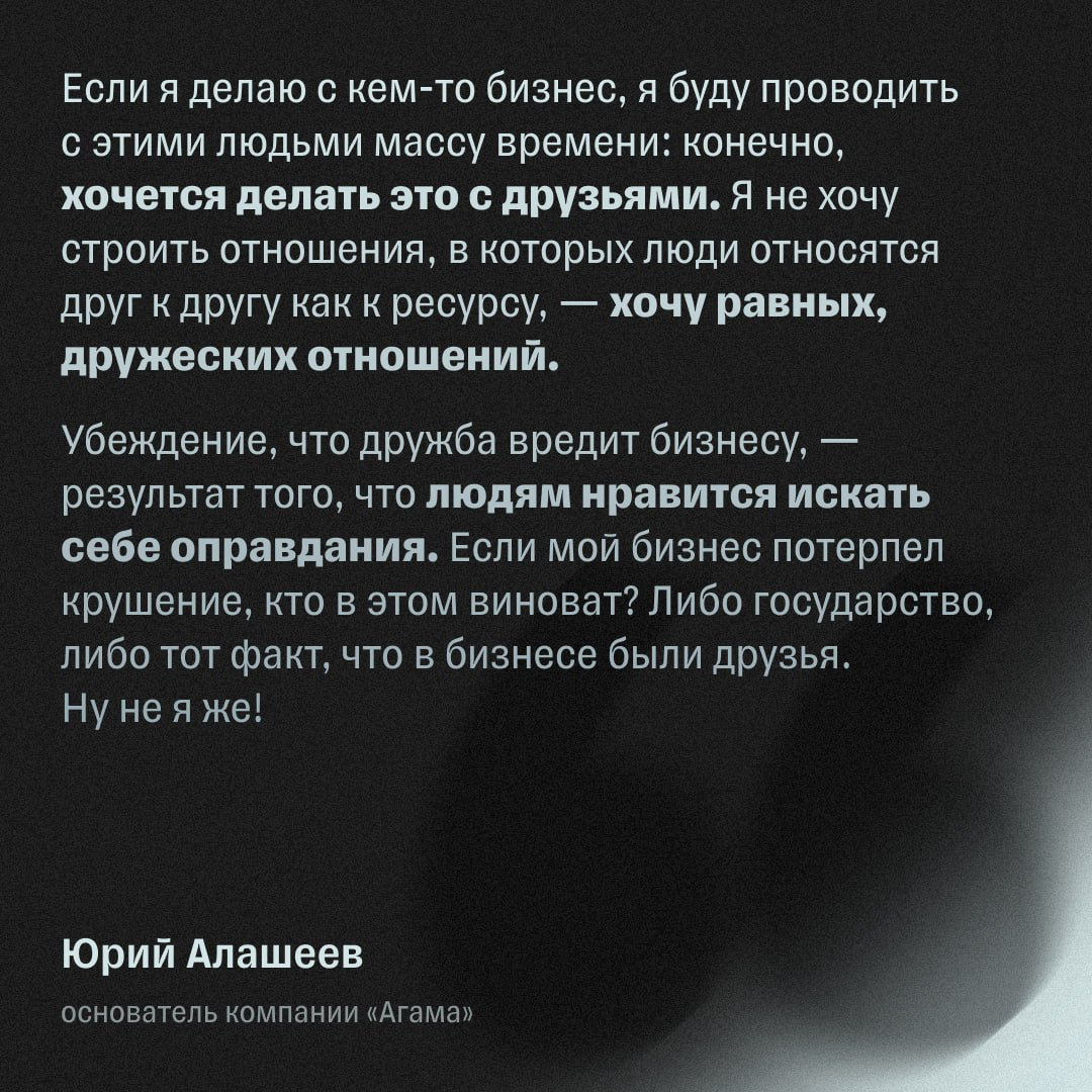 «Мы подрались с партнером прямо на складе» | Сетка — социальная сеть от hh.ru